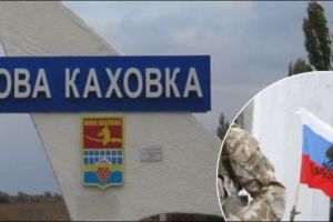 Новая Каховка